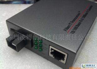 廠家0外置單纖10/100 M光纖收發器 質優之選，賦能高效通信